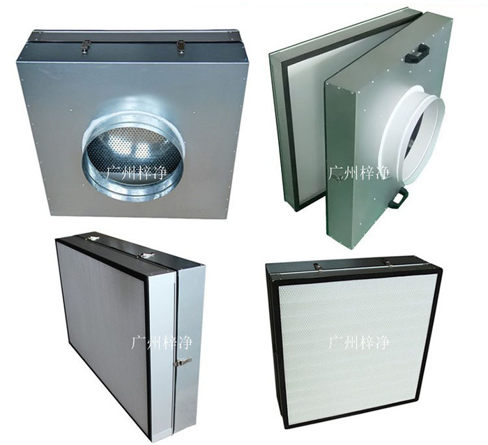 可更換一體化高效送風(fēng)口主要特點(diǎn)是高效過濾器可更換,能節(jié)約成本。